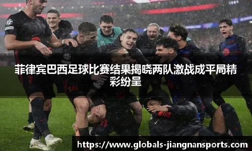 江南体育娱乐