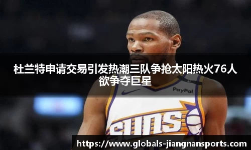 江南体育APP