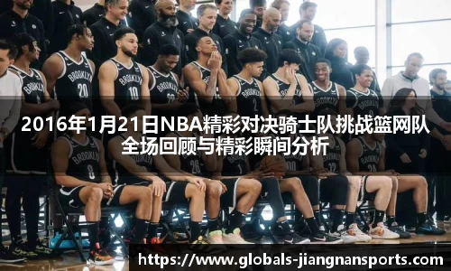 江南体育娱乐