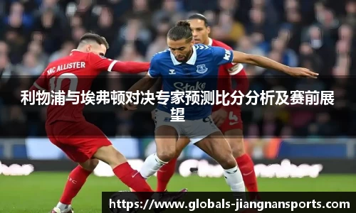 江南体育