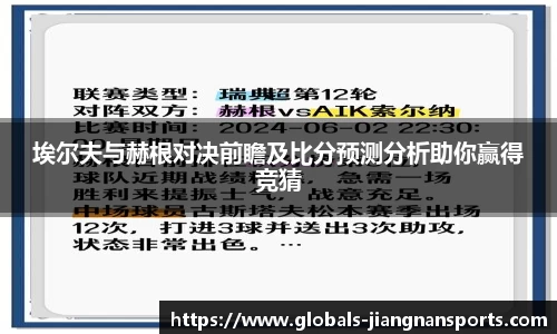 江南体育APP