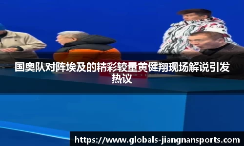 江南体育娱乐