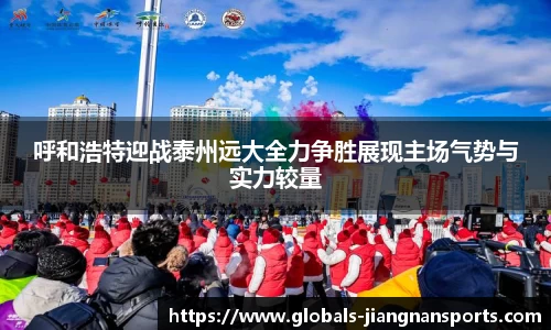 江南体育下载