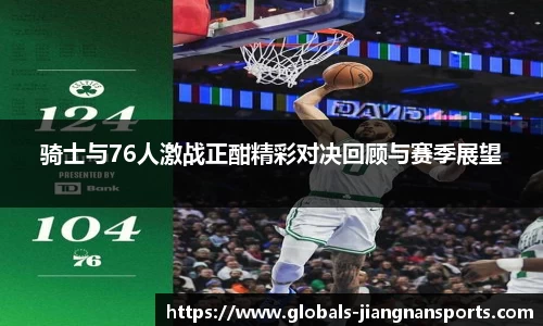 江南体育APP