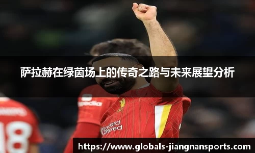江南体育APP