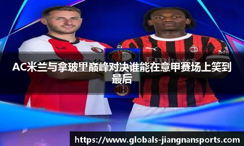 江南体育下载