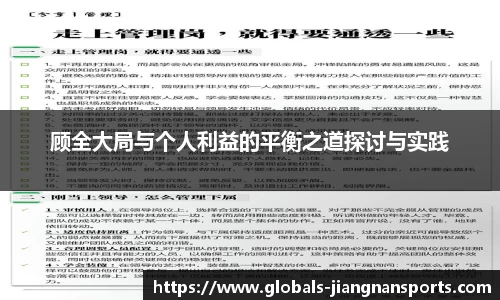 江南体育官网