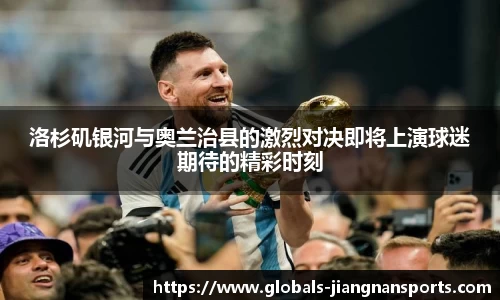 江南体育娱乐