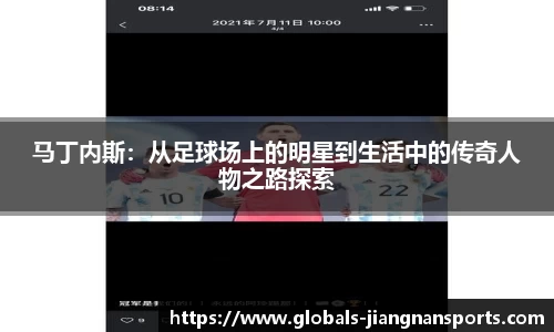 江南体育在线