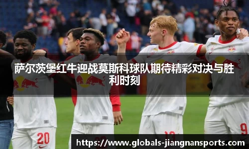 江南体育娱乐