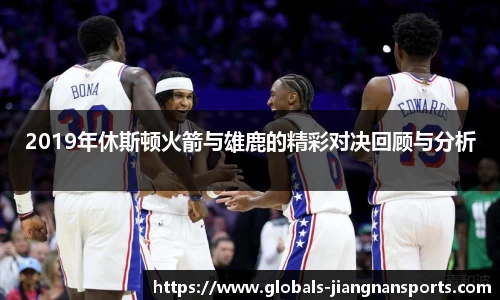 江南体育官网