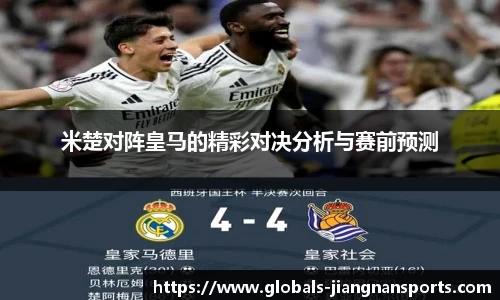 江南体育娱乐