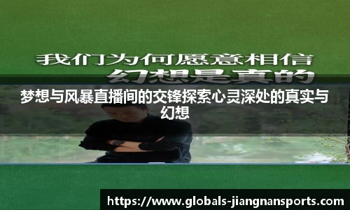 江南体育