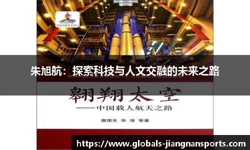 江南体育官网