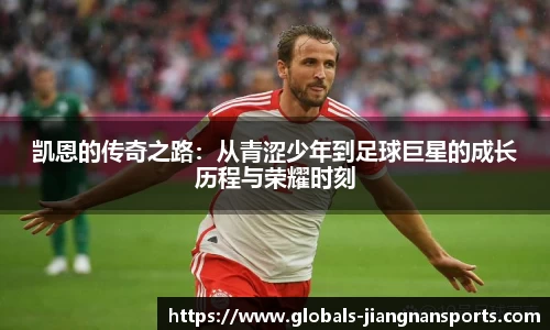 江南体育官网