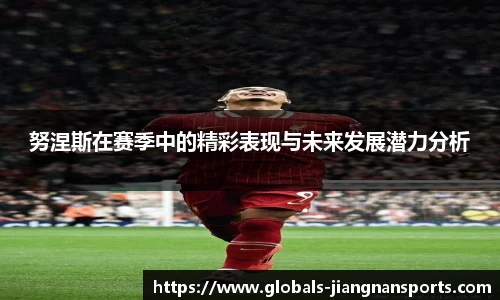 江南体育