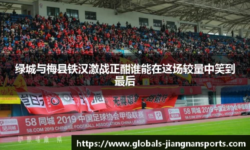 江南体育官网