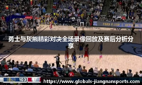 江南体育