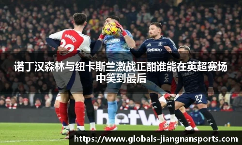 江南体育娱乐