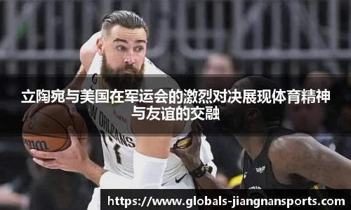 江南体育官网