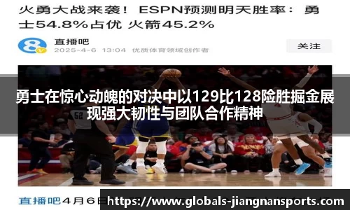 江南体育娱乐