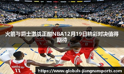 江南体育