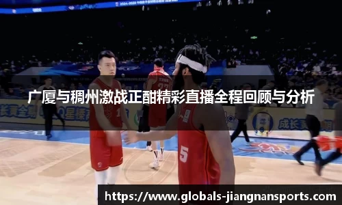 江南体育