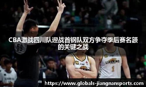 江南体育
