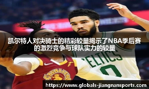江南体育在线