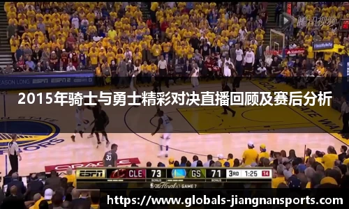 江南体育