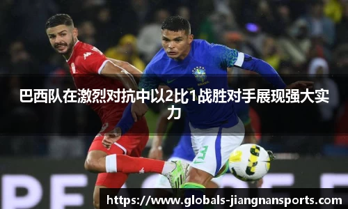 江南体育下载