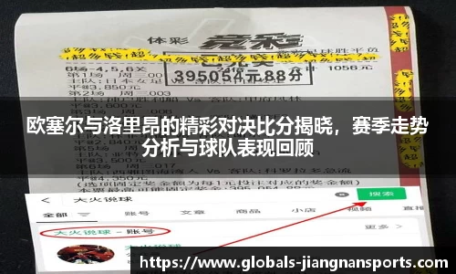 江南体育官网
