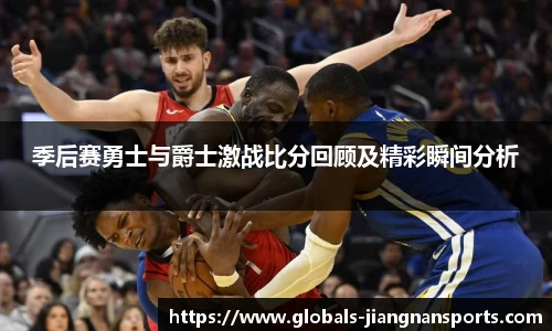 江南体育