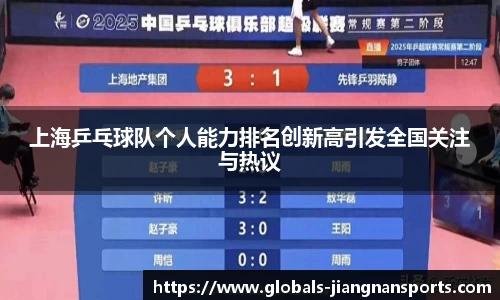 江南体育