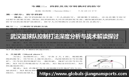 江南体育官网