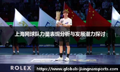 江南体育娱乐