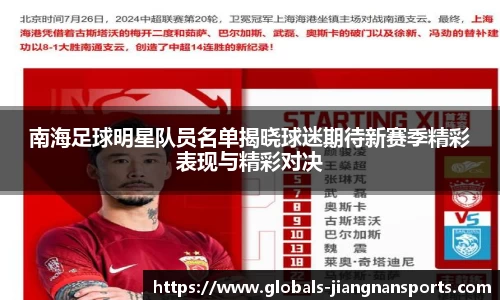 江南体育在线