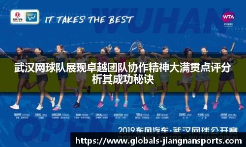 江南体育在线