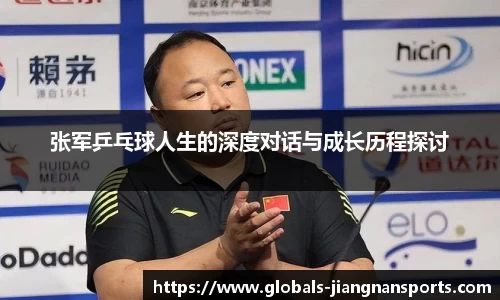江南体育