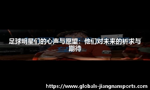 江南体育