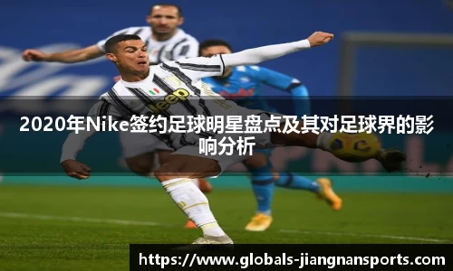 江南体育