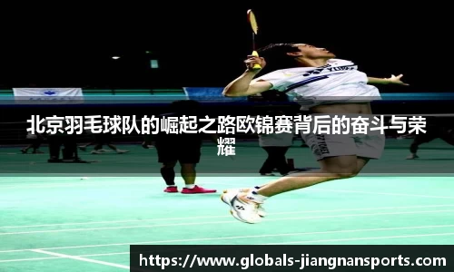 江南体育娱乐