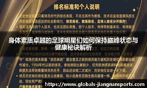 江南体育