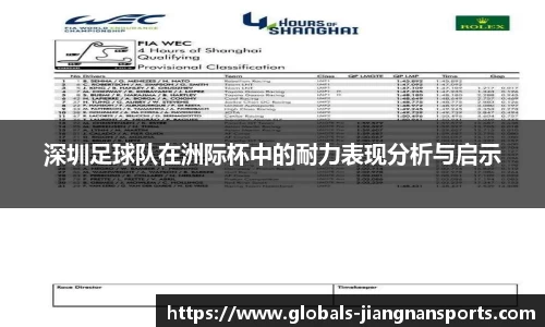 江南体育娱乐